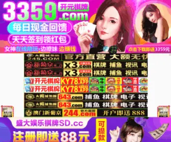 YNZHH.com(极速体育) Screenshot