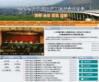 YNZJZ.com(YNZJZ) Screenshot
