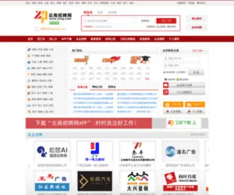 YNZP.com(安全检查中) Screenshot
