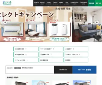 YO-KO-O.com(一戸建) Screenshot