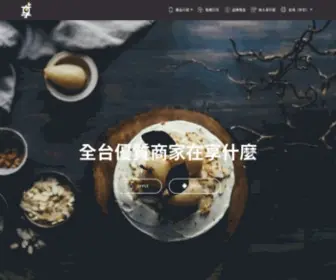 YO-Svip.com(享什麼) Screenshot