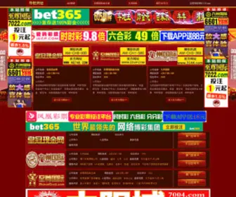 YO09.com(皇冠足球) Screenshot