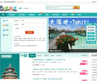 YO78.cn(YO 78) Screenshot