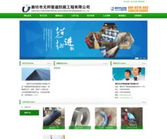 Yobnt.com.cn(Yobnt) Screenshot