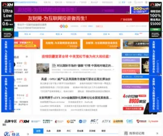 Yocajr.com(友财网) Screenshot