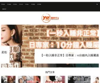 Yoclub.org(Yoclub) Screenshot