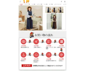 Yocooshop.com(あなたのアンラインクローゼット) Screenshot