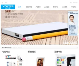 Yocos.com.cn(Yocos) Screenshot