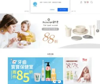 Yodee.com.tw(優迪) Screenshot