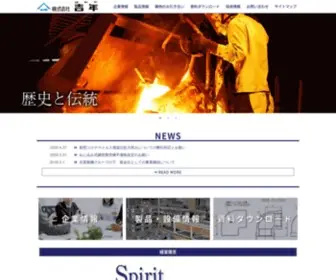 Yodoshi.co.jp(株式会社) Screenshot