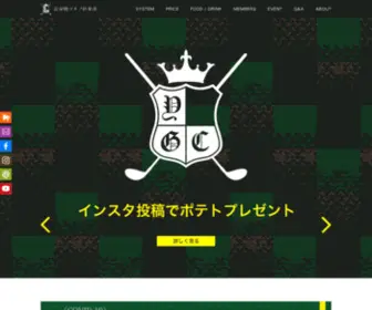 Yodoyabashi-Golf.com(淀屋橋) Screenshot