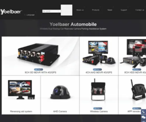 Yoelbaer.com(Shenzhen Xianghan Technology Co) Screenshot