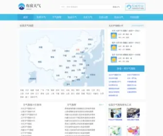 Yofang.cn(有房天气预报网) Screenshot