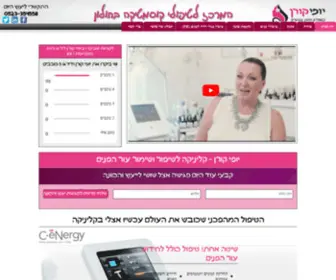 Yofikoren.co.il(יופי קורן) Screenshot