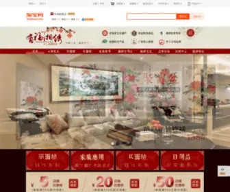 Yofol.com(湖南湘绣) Screenshot