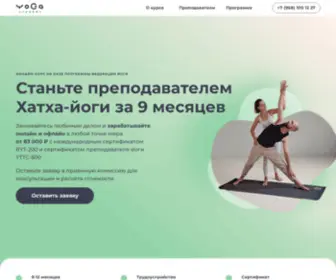 Yoga-Academy.Online(Онлайн) Screenshot