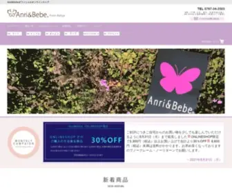 Yoga-Fitness.jp(「ヨガをされる皆様に、より最適な素材と高い品質) Screenshot