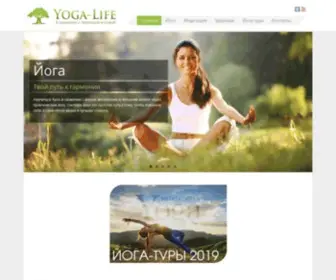 Yoga-Life.su(Главная) Screenshot