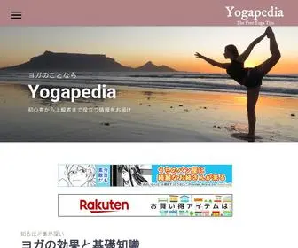 Yoga-Pedia.net(ヨガ) Screenshot