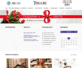 Yoga-RU.ru(занятия йогой) Screenshot