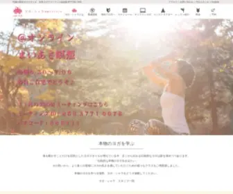 Yoga-Shala.jp(ヨガ) Screenshot