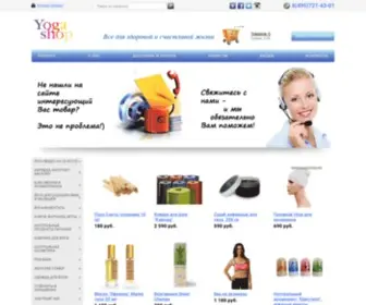 Yoga-Shop.ru(Универсальный интернет) Screenshot