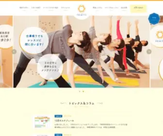 Yoga-Trinity.com(阪急西宮北口駅から徒歩2分) Screenshot