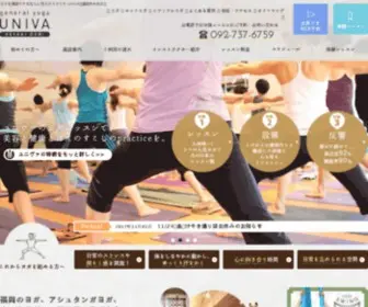 Yoga-Univa.jp(ゼネラルヨガ ユニヴァ) Screenshot