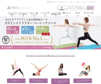 Yoga-Viola.net(ピラティス) Screenshot