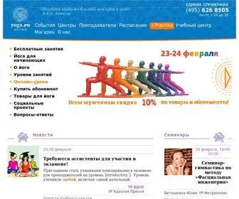 Yoga.ru(Портал) Screenshot