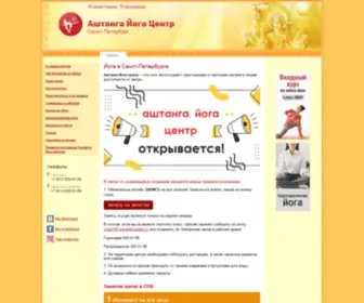 Yoga108.ru(йога) Screenshot