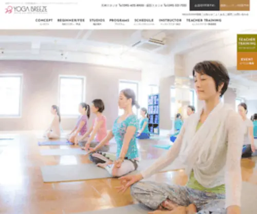 Yogabreeze.jp(Yoga Breeze) Screenshot