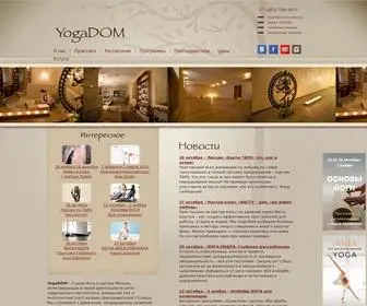 Yogadom.ru(ЙогаДОМ) Screenshot