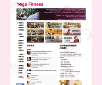Yogafitness.hk(YOGA FITNESS HK) Screenshot