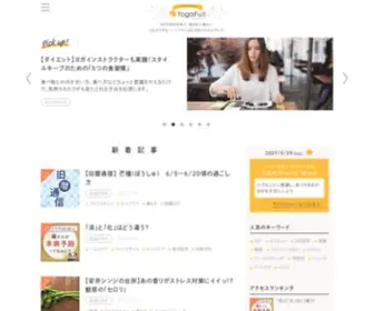 Yogafull.jp(YogaFullは「ヨガ) Screenshot