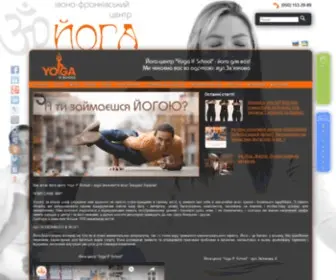 Yogaifschool.com(Головна) Screenshot