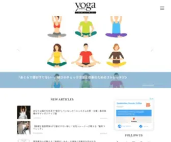 Yogajournal.jp(ヨガジャーナルオンライン（Yoga Journal Online）) Screenshot