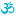 Yogakriya.org Favicon