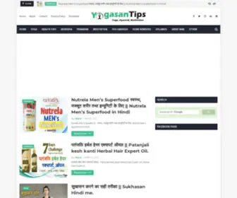 Yogasantips.in(Yogasan Tips) Screenshot