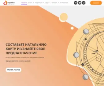 Yogavedi.ru(Академия) Screenshot
