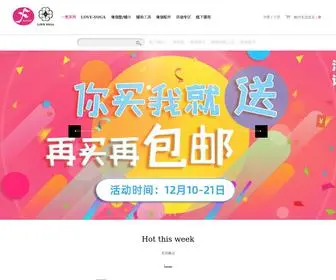 Yogayf.com(广州梵和贸易有限公司) Screenshot