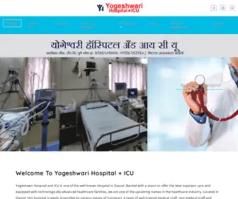 Yogeshwarihospital.in(Yogeshwari Hospital And ICU daund) Screenshot