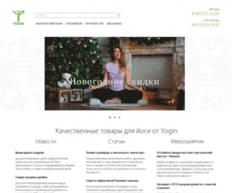 Yogin.ru(Качественные товары для йоги в Москве) Screenshot