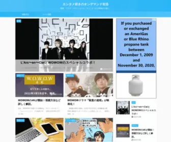 Yogurt-Maniwa.com(映画、ドラマ、スポーツなどエンタメを楽しむ為の情報をお届け) Screenshot