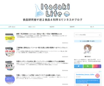 Yogurtgeek.com(いただきライフ) Screenshot