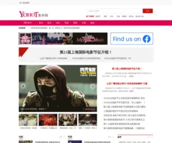 Yohot.cc(Yohot影禾网) Screenshot