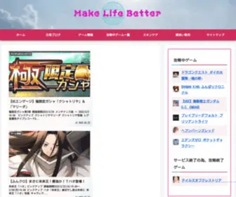 Yoimono1.com(より良い生活を) Screenshot