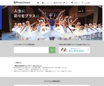 Yoishot.com(お祭) Screenshot
