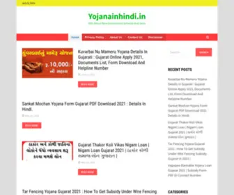 Yojanainhindi.in(Information About New Government Scheme) Screenshot