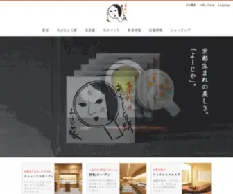Yojiya.co.jp(あぶらとり紙のよーじや) Screenshot
